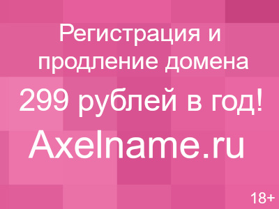 Выгодные предложения Выгодные предложения
